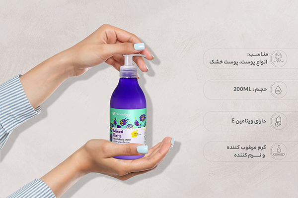 کرم مرطوب کننده هندولوژی مدل Mixed Berry حجم 375 میلی لیتر